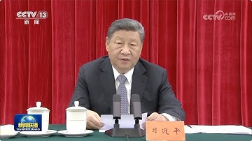 CPC Holds Symposium Marking Hu Yaobang’s 110th Birth Anniversary; Xi Jinping Delivers Key Speech
