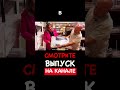 Едем на фабрику и берем вас с собой! | Полное видео смотри на канале!