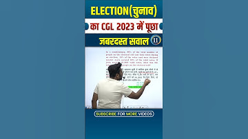 #11 CGL 2023 TOP 20 QUESTIONS |Trigonometry by Gagan Pratap sir #shorts #ssc #cgl2023 #chsl #mts