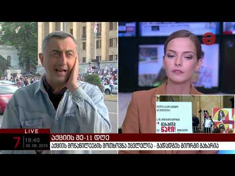 სერგო რატიანი: „ბიძინა ივანიშვილი უნდა ჩამოსცილდეს ჩვენი ქვეყნის მართვას\"