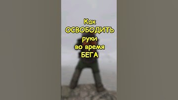 ЭТОТ бинд УЛУЧШИТ вашу ЖИЗНЬ в RUST / РАСТ #rust #раст #shortsrust #гайд #shorts