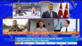 Νομοσχέδιο για «γαλάζια πατρίδα» μέχρι το 2027 & πρέσιγνκ σε Αίγυπτο για ΑΟΖ από την Τουρκία