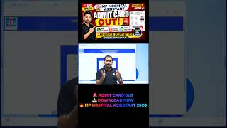 🔥 MP Hospital Assistant Admit Card 2026 Out | Exam Date Confirm | Download Now 🔥