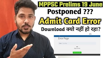 MPPSC Latest Update | क्या 19 June को Prelims होगा? Admit Card Error क्यो आ रहा है? #mppscpre #mppsc