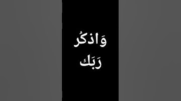 #تلاوات #القرآن_الكريم #المنشاوي الخاشع #قرآن #لايك #معصم_محمود @معصم محمود