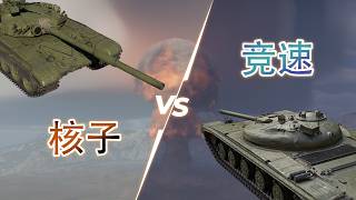 You Nuke for a Comeback, I Nuke to Deny Yours! 你核逆风翻盘，我核顺风翻你翻的盘！