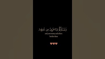 سورة الأنفال / الشيخ ياسر الدوسري / تلاوة خاشعة تريح سمعك وقلبك