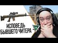 WarFace ► ИСПОВЕДЬ ЧИТЕРА ► СТАК КЛАНА ПРОТИВ SIG 550 ► СОЛО РМ