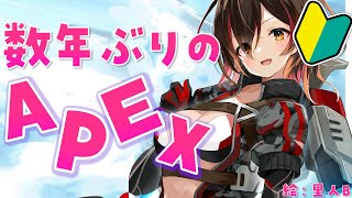 【APEX】久々にこの世界を・・・のぞいてみようか！！ばぶ👶【ホロライブ/ #ロボ子生放送】