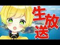 参加型ゾーンウォーズ【フォートナイト】【べる】