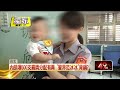 獨家／「信義范冰冰」女警捲浮報功獎爭議　嘉獎一年破500支遭檢舉