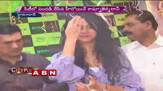 Kamna Jethmalani Launches Green Trends Salon In Pragathinagar Hyderabad