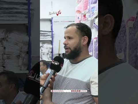 شاهد رأي الشارع حتى الوالدين مساهمين في خرابى أولادهم القائد نيوز