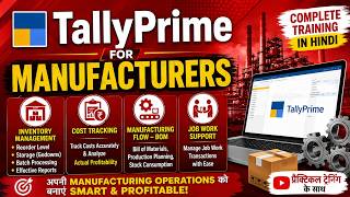 TallyPrime for Manufacturers (Hindi) | Inventory, BOM, Job Work & Cost Tracking | Complete Training