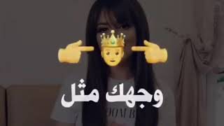 توكع هو انت توكع ع الجرح سهيلة بن لشهب