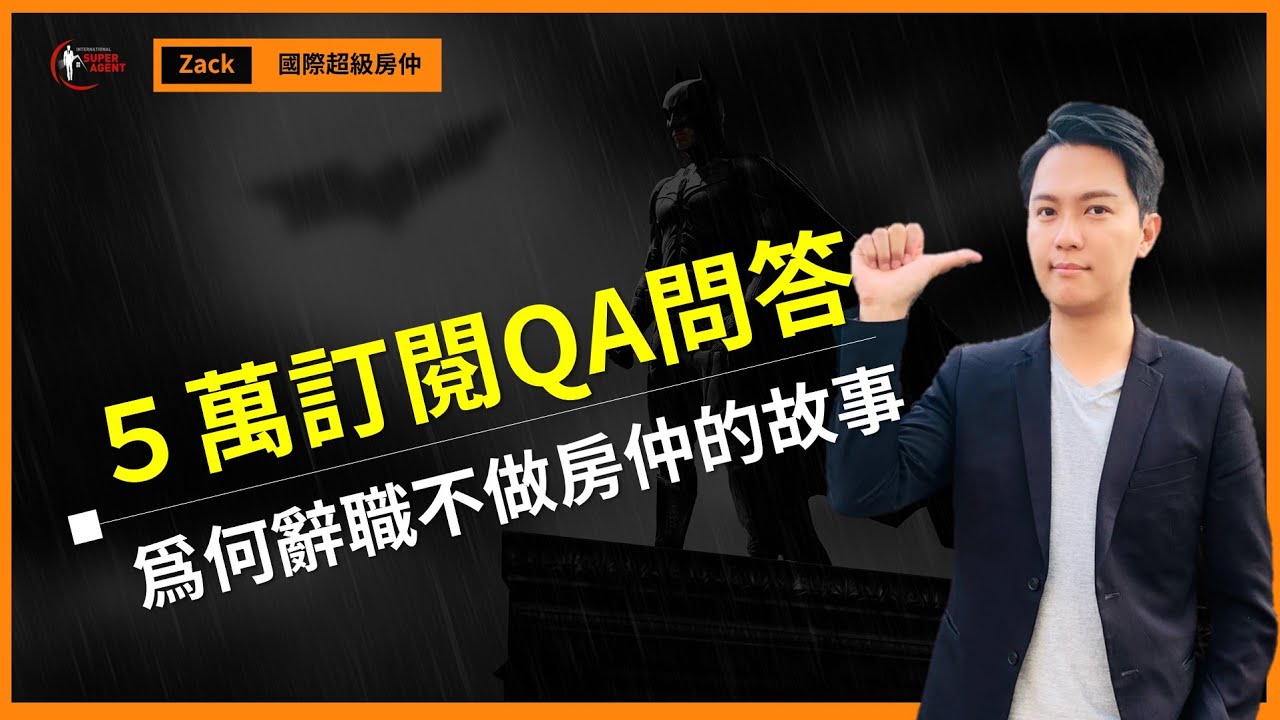 閒聊] ceca被國際超級房仲嗆爆... - 看板home-sale - 批踢踢實業坊
