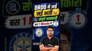 DRDO RAC Recruitment 2026 #drdojobs #shortsfeed #drdo_vacancy #shorts #viral #mohitsir