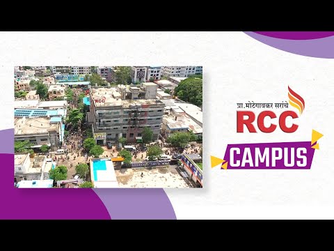 Motegaonkar Sir's RCC