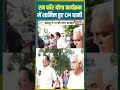 रन फॉर योगा कार्यक्रम में शामिल हुए CM Dhami | #cmpushkarsinghdhami #bjp #uttrakhandnews #trending