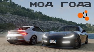 Hirochi CCF и Procyon Vela - лучший мод за всю историю BeamNG.drive | Самый подробный обзор