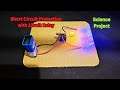 Make a Short Circuit Protection with 12volt Relay  ||  Science Project