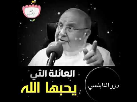 الدين كله خلق ومن يفوقك في الخلق يفوقك في الدين الدين المعاملة التربية بالسلوك الحسن من قبل الاباء