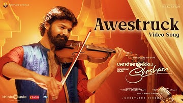 Awestruck | Varshangalkku Shesham | Pranav, Dhyan| Amrit Ramnath| Vineeth | Visakh|Merryland Cinemas