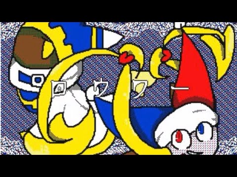 【ロウワー】