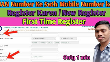 UAN Me Mobile Number Kaise Link Kare || How To Activate/Register UAN Account on Mobile