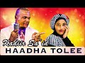 New Ethiopian Oromo Music 2026 Haadha Tolee AI Cover Music Kadiir Sa Id Oromomusic 