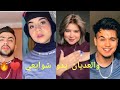 Mouh Milano DEGHRI أروع تقليد لإغنية دغري على تيك توك Mouh Milano DEGHRI أروع تقليد لإغنية دغري على تيك توك
