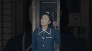 藤あや子「想い出づくり」ミュージックビデオ #Shorts