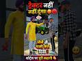 हीरा vs Nishuhiya Tractor🚜आज बड़ा फैसला🎮❌👍#viral #shorts #freefire 😂🔥