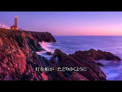 オフコース　小田和正　私の願い　昭和の名曲　1980年代　カバー　 I did a cover of Off Course's "My Wish".
