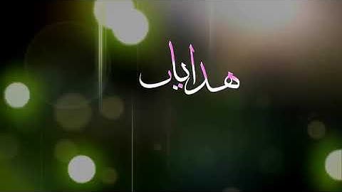 تلاوة تفوق الوصف | القارئ الشيخ حماد عزي | إمام جامع البينة | بمدينة الحديدة - اليمن