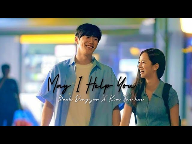 [FMV] May I Help you | Lee Hye-Ri X Lee Jun-Young | gorgeous, rewrite the stars #kdrama #koreandrama class=