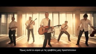 Ebri Knight Els Herois Greek Subtitles