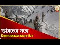 ভারতের সঙ্গে বিশ্বাসঘাতকতা করেছে চিন, মন্তব্য আন্তর্জাতিক সম্পর্ক বিশেষজ্ঞ ইমন কল্যাণ লাহিড়ির