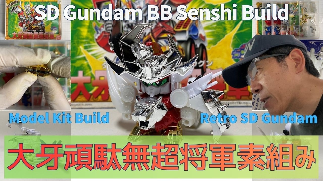 SD Gundam BB Senshi No.122 Taiga Gundam Choshogun Build Guide