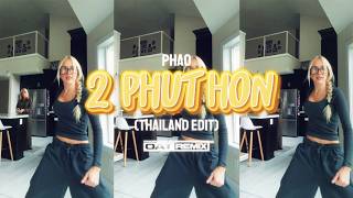 #ฮิตในtiktok Phao - 2 Phut Hon (Thailand Edit) Dj.OAT.ReMix