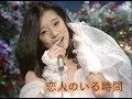 中森明菜 恋人のいる時間 (cover)