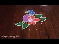 Latest peacock rangoli 71  beautiful mayil kolam  small flower rangoli saisparkrangolies