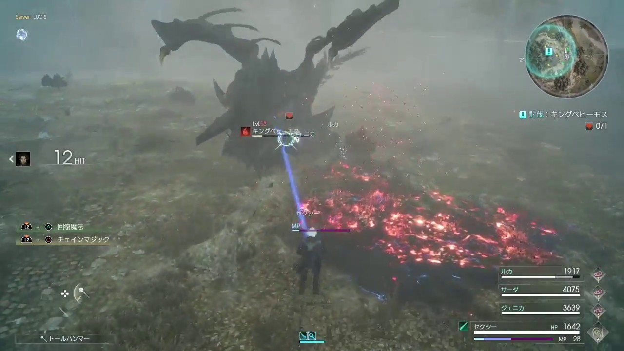 FINAL FANTASY XV Breaking Behemoth King Horn with Magic