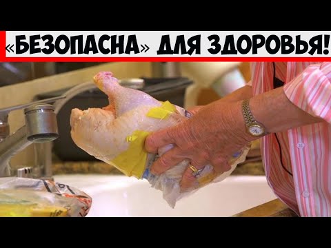 Как из магазинной курицы «выгнать» всю химию: каждая хозяйка должна знать!