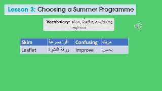 مادة اللغة الانجليزية اولى ثانوي ليبيا 2021 الوحدة الاولى الدرس الثالث choosing a Summer Programme