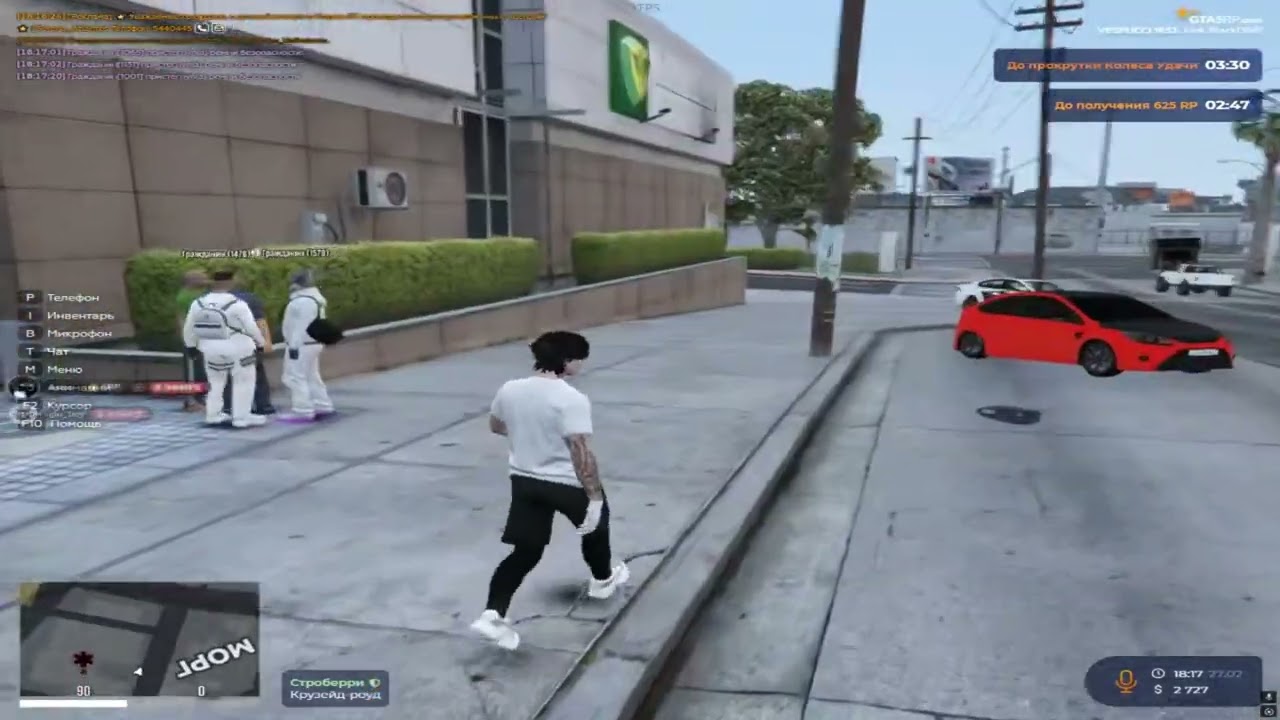 неадекват 5рп