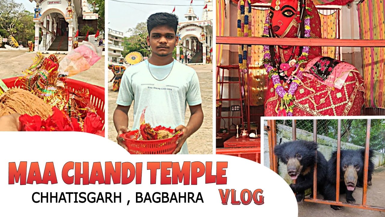 ||Chandi mata Temple vlog|| || Bagbahara|| || Chattisgarh|| ||#viral #youtube #youtuber #vlog