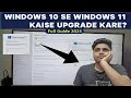 FREE Me Windows 10 To Windows 11 Upgrade 😍 | Official Windows Update Method | How To Install Win 11
