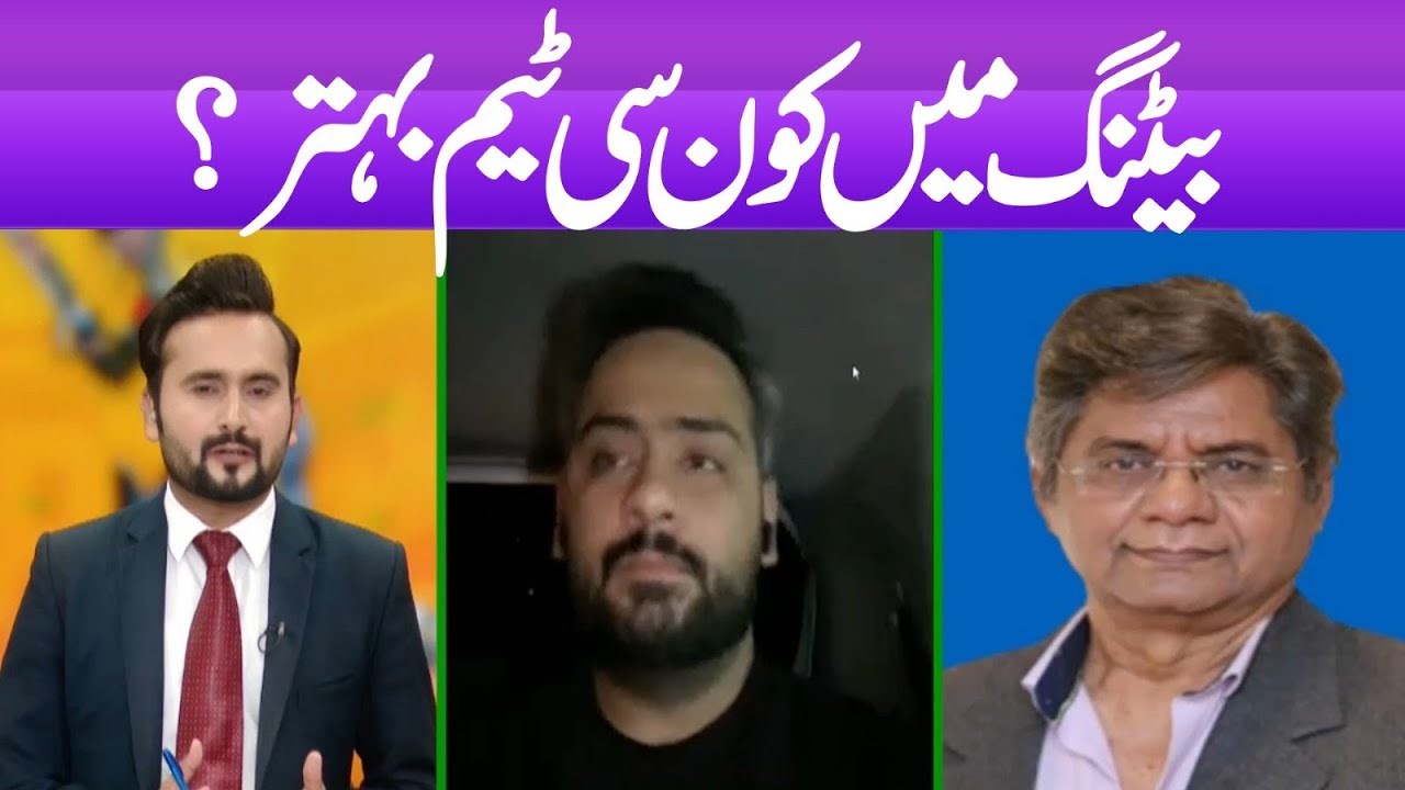 Which team is better in batting? | PSL 2025 | Jeet ki Soch