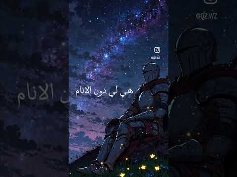 كم أغار عليها